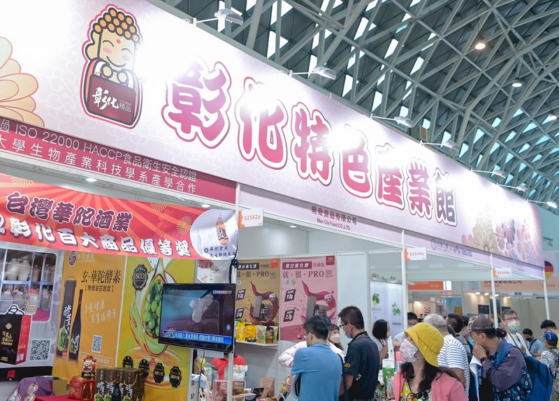 台湾餐饮设备展展会现场(现场盛况)3