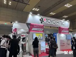 大阪粉体展展会现场(现场盛况)7