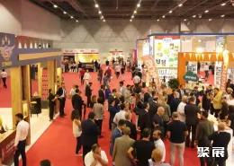 土耳其食品展现场图片2