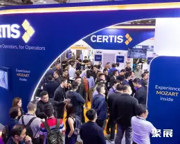亚洲安全与安防展展会现场(现场盛况)2