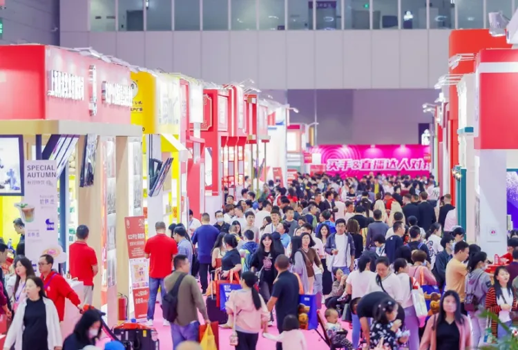 深圳国际礼品及家居用品展览会
