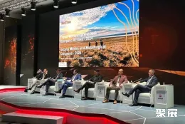 哈萨克斯坦矿业展展会现场(现场盛况)5