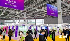 2026上海纱线展 (yarnexpo)观众预登记正式开启,精彩即将登场!