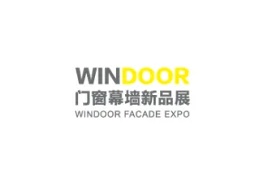 China Guangzhou Aluminum Doors and Windows Expo