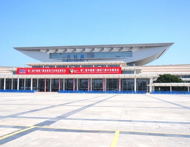 厦门国际会展中心图片3