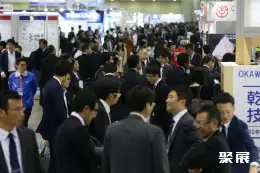 大阪粉体展展会现场(现场盛况)1