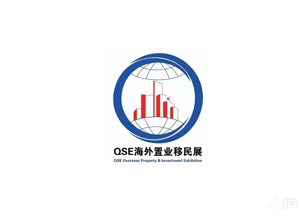 上海国际海外置业移民展览会