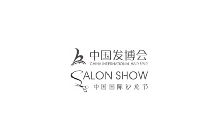 中国国际沙龙节-中国发博会