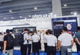 广州充电设施展现场图片9