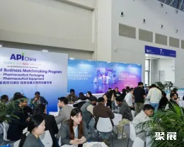 武汉包装展展会现场(现场盛况)5