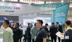 2026青岛奶业展展位价格与展位申请