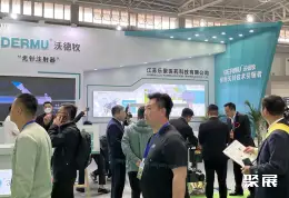 青岛奶博会展会现场(现场盛况)5