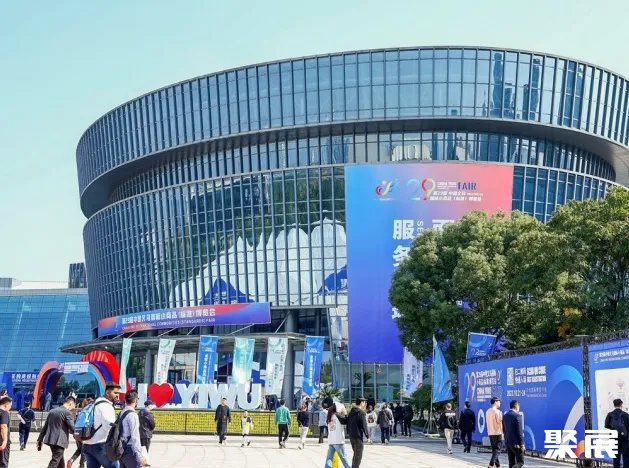 义乌国际博览中心