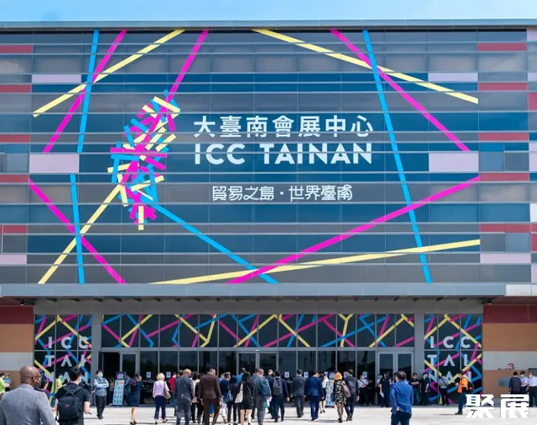 台湾大台南会展中心实景图