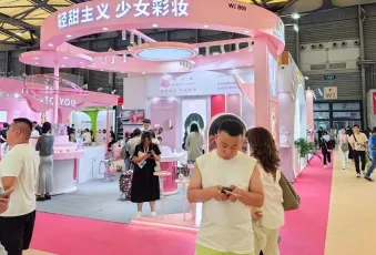 上海美博会2026展位费与展位预订