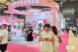 中国美容博览会展会现场(现场盛况)6