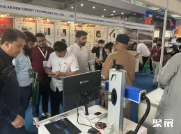 巴基斯坦工博会展会现场(现场盛况)6