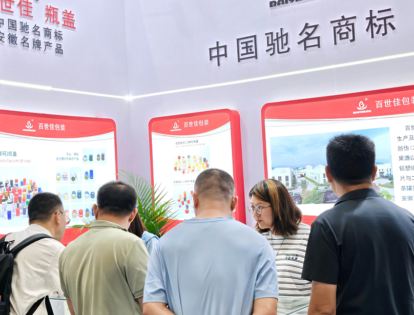 广州制罐展展会现场(现场盛况)6