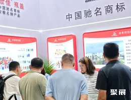 广州制罐展展会现场(现场盛况)6