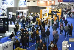 葡萄牙食品展现场图片1