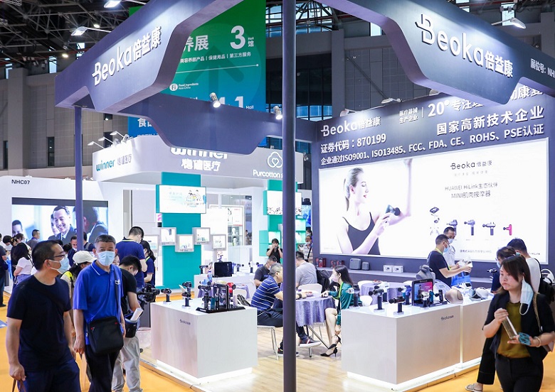 深圳健康器械展2025时间和举办地点