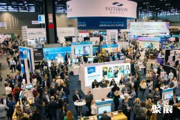 阿纳海姆口腔展现场图片2