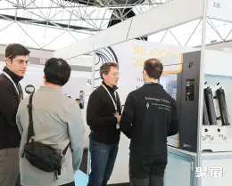 欧洲高性能熵合金展展会现场(现场盛况)6