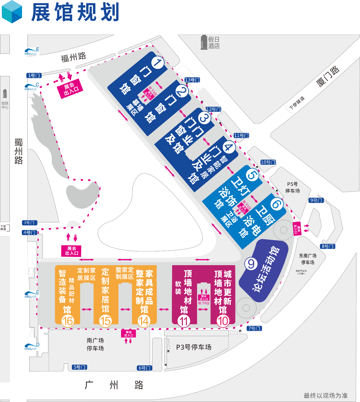 成都建博会展馆平面图