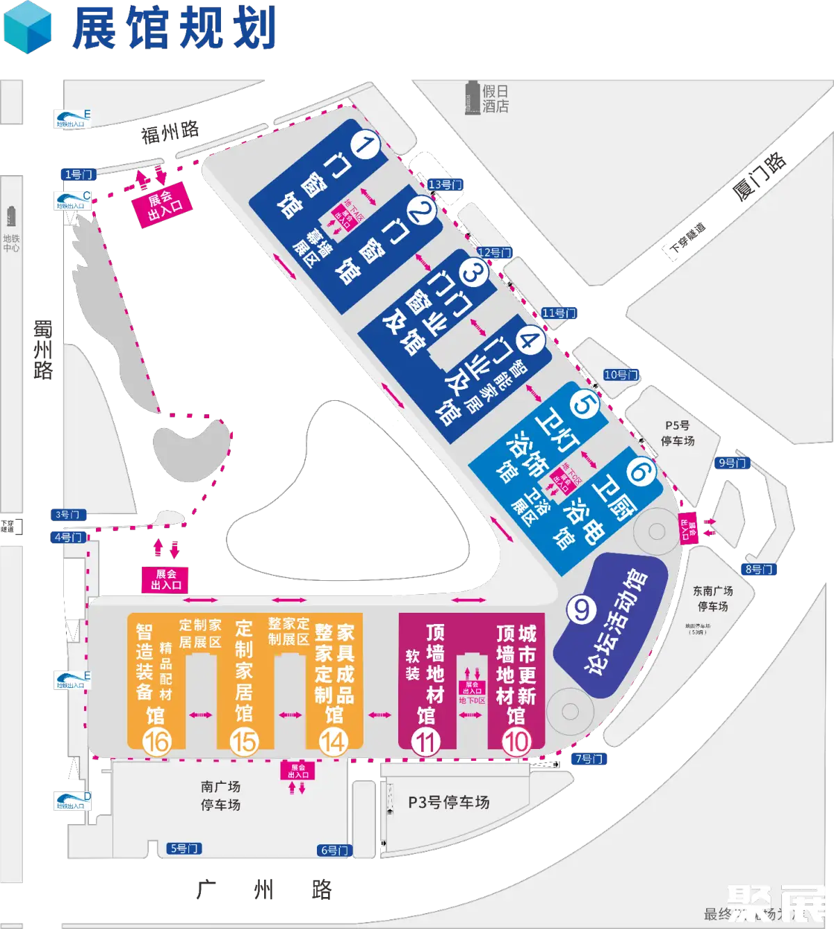 成都建博会展馆平面图