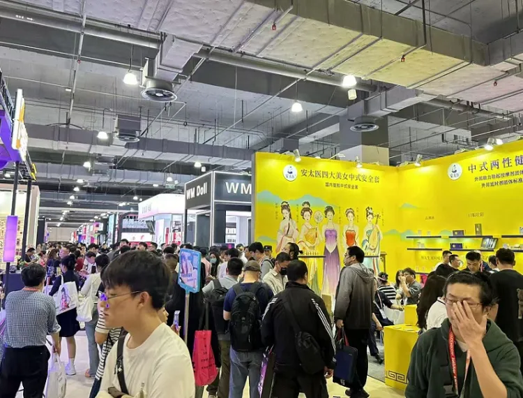 上海国际情趣生活及健康产业博览会-上海成人展