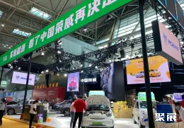 展会现场(现场盛况)6