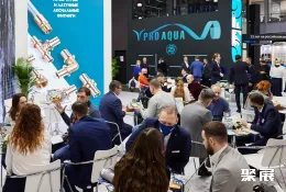 莫斯科制冷展现场图片8