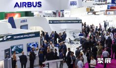 法国防务展(Eurosatory)2026最新会刊