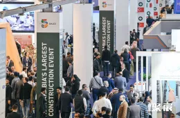 沙特五大行业展现场图片6