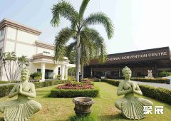 印度钦奈贸易中心