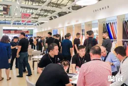 上海皮革展现场图片5