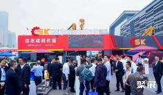 2027贵州能博会 (GUI ZHOU ENERGY EXPO)预登记注意事项