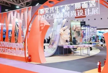 中国绍兴柯桥国际纺织品面辅料博览会(春季)2025时间表与地点