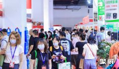 2026年北京酒店用品展门票哪里买,购买途径?