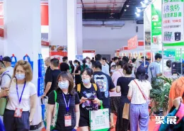 北京酒店用品展现场图片2