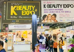 韩国美容美发展展会现场(现场盛况)2