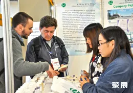 巴西染料展现场图片3