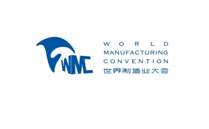 合肥世界制造业大会-合肥工业展