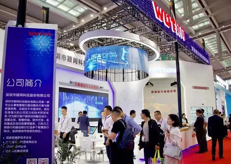 2024深圳金融展展位价格与展位预定