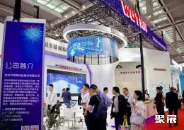 深圳国际金融展展会现场(现场盛况)6