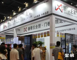 郑州家居展现场图片4