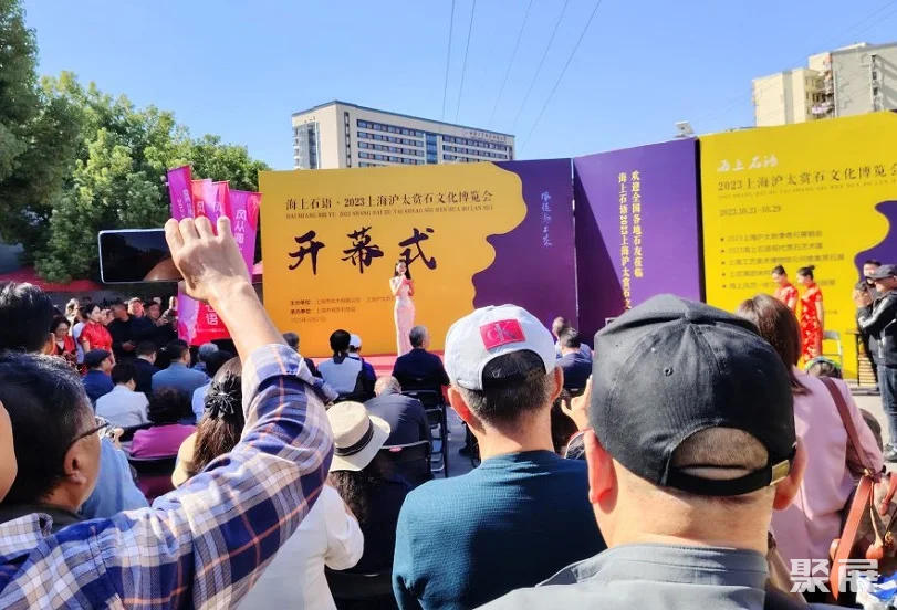 成都石展-成都石博会
