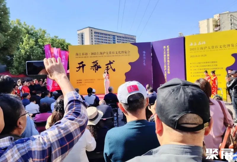 成都石展-成都石博会