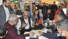 2026摩洛哥面料展(Morocco Fashion & Tex)电子会刊