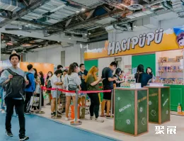 新加坡潮玩展现场图片5